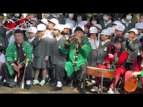 2023年11月15日開催　浅井神社例祭と松濱軒での獅子舞＋α